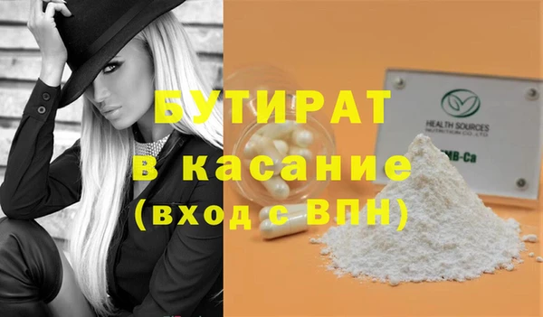 COCAINE Богородицк