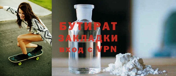 COCAINE Богородицк