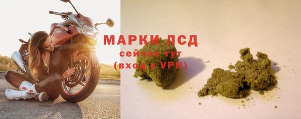 марки lsd Богородск