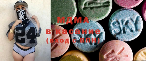 COCAINE Богородицк