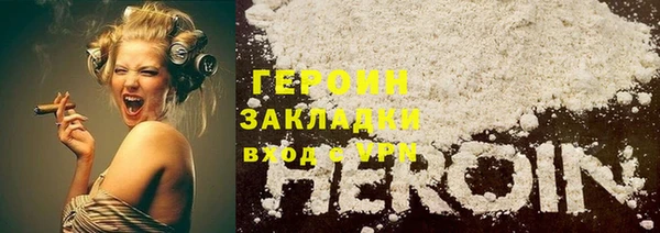 COCAINE Богородицк