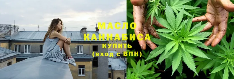 Дистиллят ТГК THC oil  Старая Русса 