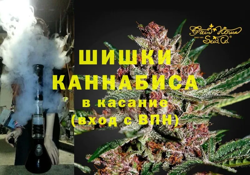 Бошки Шишки OG Kush  Старая Русса 